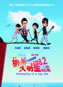 色综合久久中文